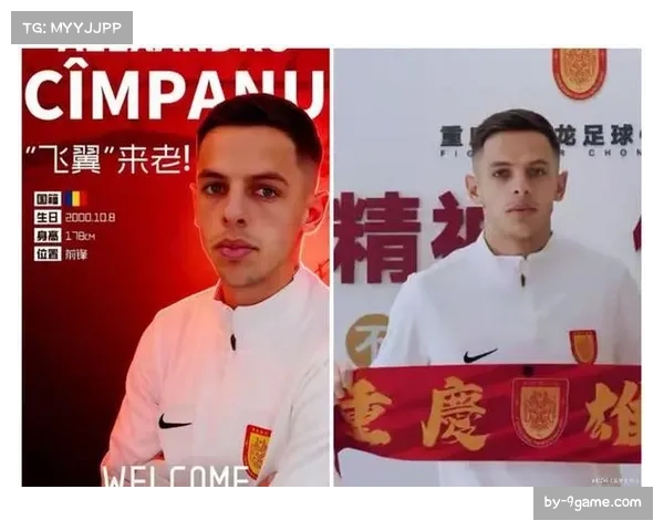 重庆铜梁龙迪马塔5分钟双响 肯帕努世界波吹响反击号角